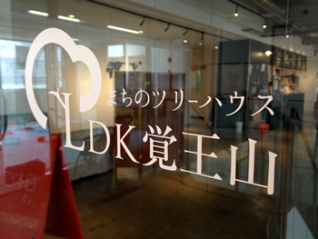 店舗にお入りください。
