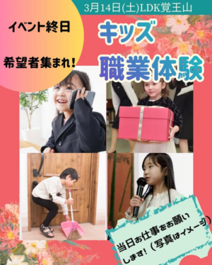 シニアマルシェ３