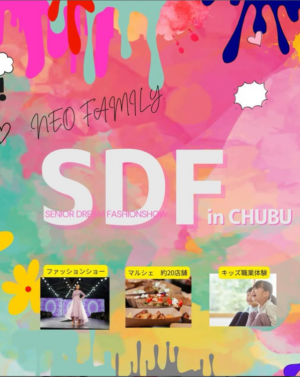 シニアマルシェ２