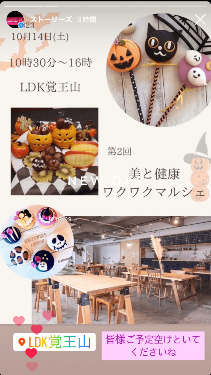 美と健康のワクワクマルシェの案内画像表面