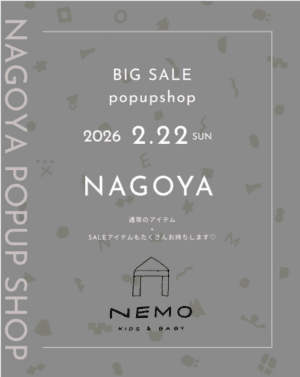 こどもふく展示会1