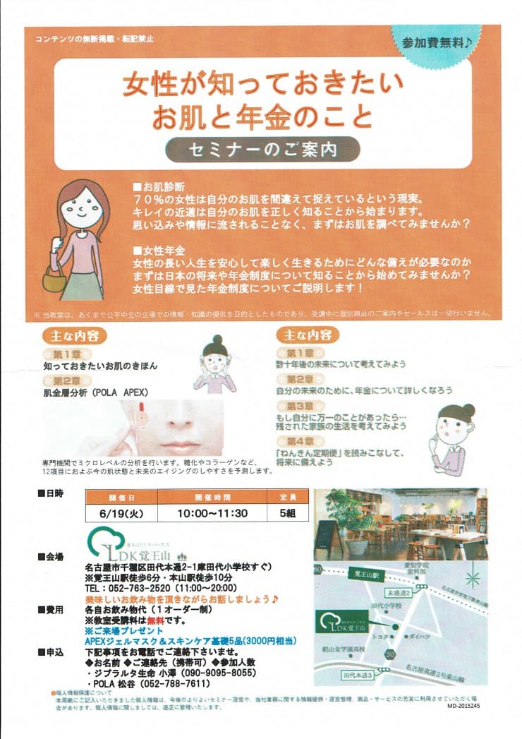 20180522132228_001