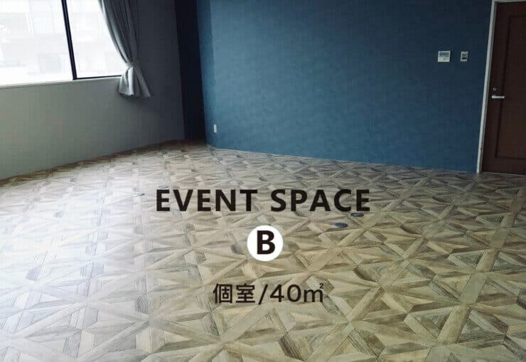個室、教室、レッスン、撮影会