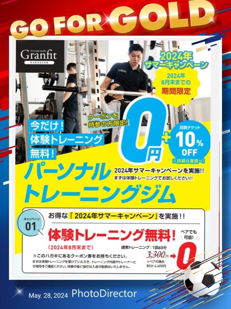 ジムでトレーナーが指導している光景