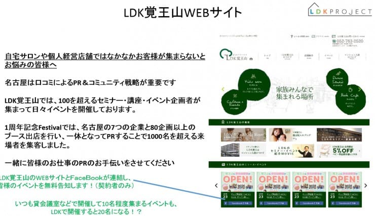 WEB
