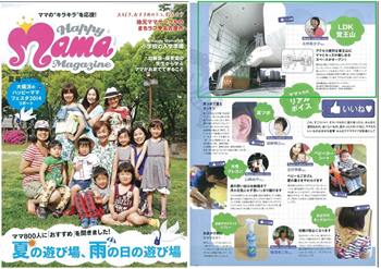 Happy Mama Magazine
