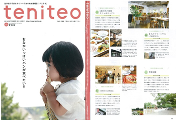 teniteo