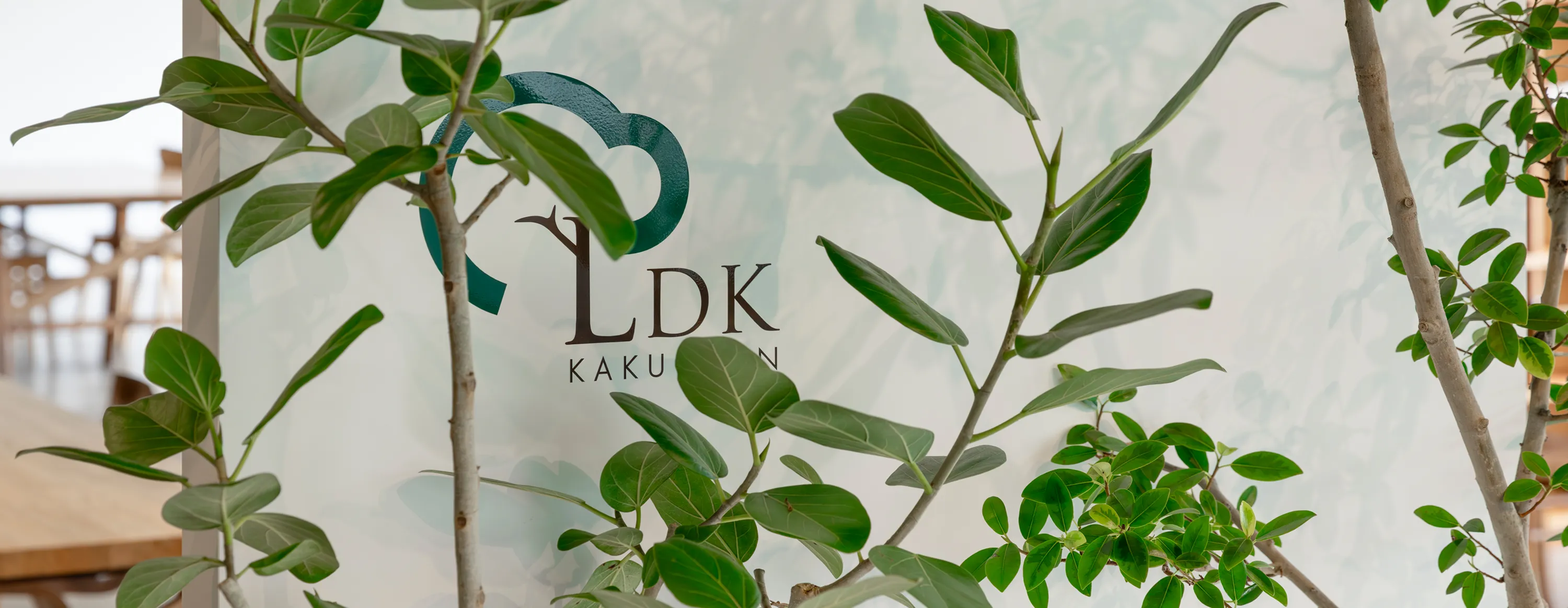 LDK覚王山 よくある質問