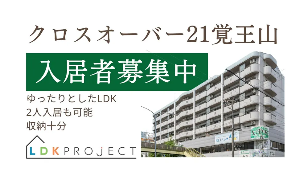 バナー2