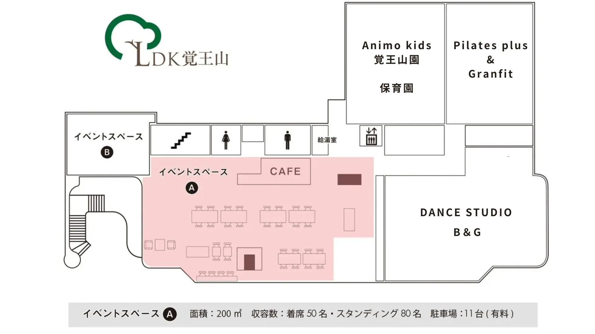 Space A フロアマップ