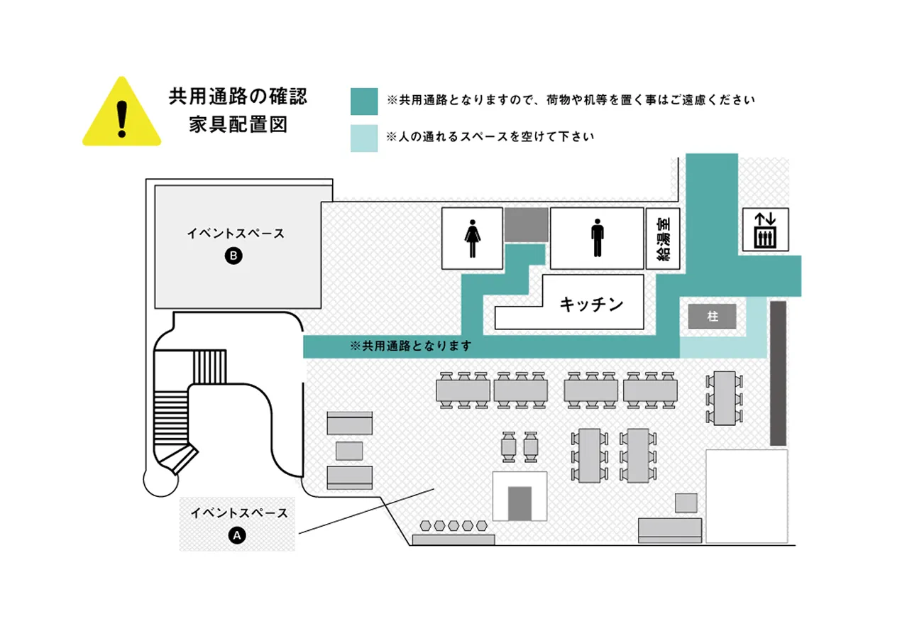 利用イメージ